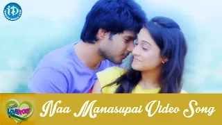 Naa Manasupai Video Song - Routine Love Story Movie || Sundeep Kishan, Regina || Mickey J Meyer