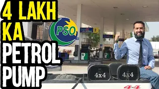 Mini petrol pump business in Pakistan | Sirf 4 Lakh main apna Petrol Pump Shuru Karo
