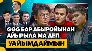 Италияға 11 боксшыны 22 адам алып барды. Жолдамаға қуанатын жағдайға жеттік