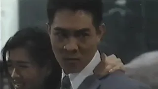 中南海保镖 (1994) - Trailer