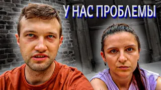 СОБРАЛИСЬ В ОТПУСК. ВСЁ ПОШЛО НЕ ПО ПЛАНУ!