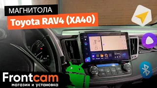 Магнитола Teyes CC3 2K для Toyota RAV4 (XA40) на ANDROID