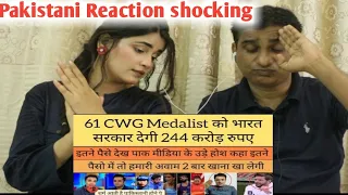 Pakistani Reacts to Pak Media Shocked to se Winning Price of 244 Crore|for 61 Commonwealth Medalists