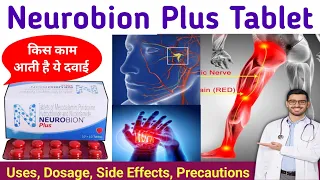 Neurobion Plus Tablet Uses | Neurobion Plus Side Effects | Neurobion Plus Tablet Benefits in Hindi |