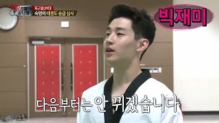 진짜 사나이 - "방귀 그만 좀 뀌어!" 샘 상병과 헨리의 수준 높은 방귀 논쟁에 이어진 태권도 하이라이트 '격파교육' , #22 EP58 20140608