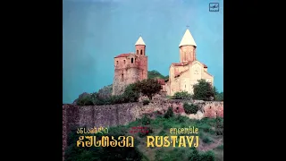 The Rustavi Ensemble-Georgian Folk Songs (Art Director Anzor Erkomaishvili)