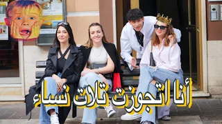 شوفو العربي الغني ، ماذا فعل في اوروبا