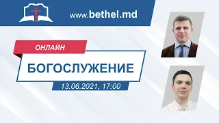 Вечернее богослужение [13.06.2021]