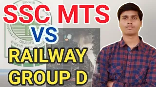 SSC MTS vs Railway group D || full comparison ssc mts and railway group d