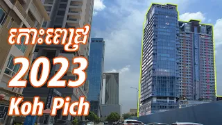 [HD] Phnom Penh Koh Pich City 2023 Driving Tour With Beautiful Buildings || Visiting Cambodia 2023