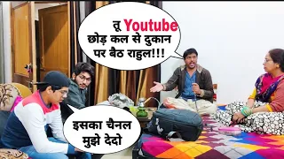 Tu Youtube Chod Kl Se Dukan Pr Beth Rahul Prank On Skater Rahul Gone Emotional | Skater Rahul Pranks