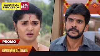 Vanathai Pola - Promo | 14 Mar 2023 | Sun TV Serial | Tamil Serial