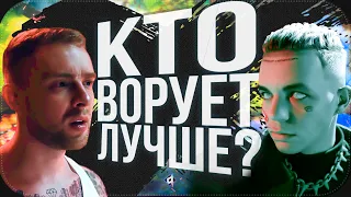 ЭЛДЖЕЙ vs. ЕГОР КРИД - КТО БАЙТИТ ЛУЧШЕ? | ПЛАГИАТ Грехи, Sayonara Детка