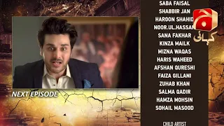 Qayamat - Episode 34 Teaser | Ahsan Khan | Neelam Muneer |@GeoKahani