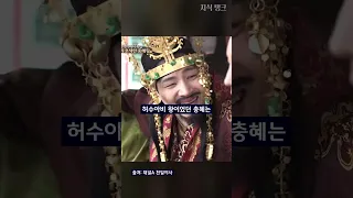 처녀 100명과 하다 죽은 충혜왕