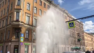 Прорыв трубы в центре Санкт-Петербурга