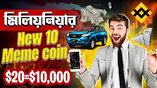 TOP 10 MEME COINS: Best Coins to be Millionaire 2024 - 2025