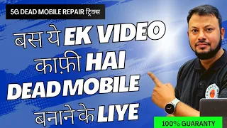 #Redmi Note11 pro 5G Dead Mobile Repair Step by Step New Power Ic PM735A DETAIL EXPLAIN #phonefixhyd