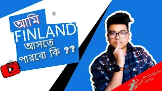 ফিনল্যান্ডে এপ্লাইয়ের জন্য কি কি ডকুমেন্টস রেডি করতে হবে? আপনি কি Finland আসতে পারবেন?