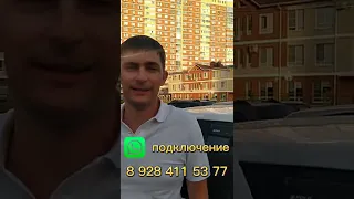 подключение Яндекс такси под 1,5 % Есть покупка смены