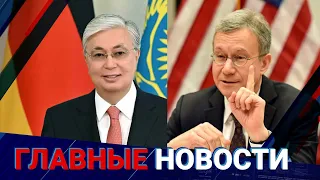 ГЛАВНЫЕ НОВОСТИ | Выпуск от 29.09.2023