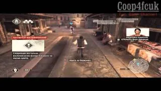 Прохождение Assassins Creed II Часть 2 Эцио Аудиторе да Фиренце