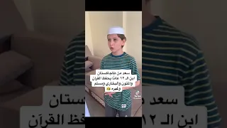 Tajikistan boy learnt Quran and hadith by heart