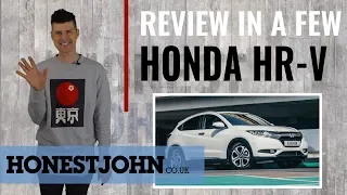 Car review in a few | Honda HR-V 2018 - whatever it is, it's very good