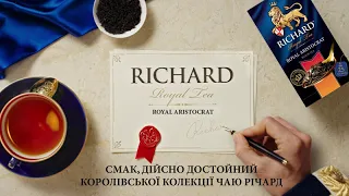 Richard - Royal Aristocrat