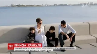 Неповнолітні діти сирійського диктатора відпочивали у таборі "Артек" в Криму