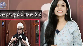 Tauba K 2 Ajab Waqiat - Maulana Tariq Jameel (4 Minutes)|| REACTION | AWARE UNIVERS