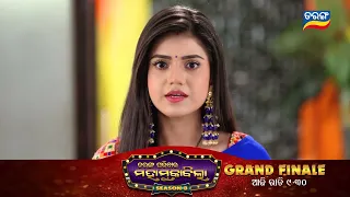 Grand Finale | Tarang Parivaar Mahamuqabila | Season-8 | Today @9.30 PM | Tarang TV