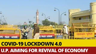 UP Government Faces Major Decline In Revenues, Revival Of Economy  Big Challenge Amid Lockdown 4.0