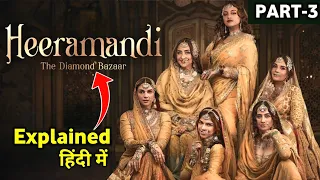 Heeramandi Web Series Explained In Hindi || Heeramandi web Series episode 5-6 Explained In Hindi