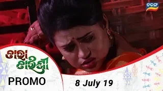 Tara Tarini | 8 July 19 | Promo | Odia Serial – TarangTV