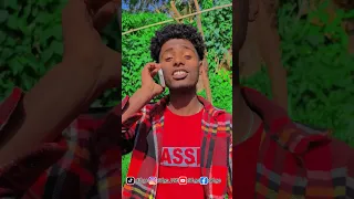 አሳ🤣🤣 #ethiopia #habesha #ethio #ethiopianmusic