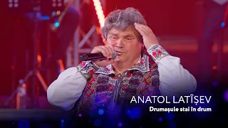 Anatol Latisev - DRUMASULE STAI IN DRUM [Concert Aniversar 60 Ani✨Dulce și Amar✨]