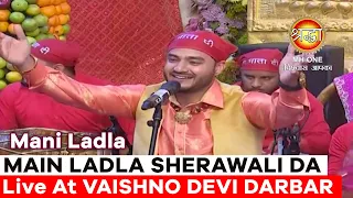 Main Ladla Sherawali Da | Mani Ladla | Navratri Bhajan | Maa Vaishno Devi Darbar | Mata Rani Bhajan