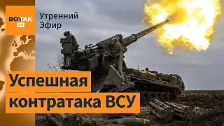 ВСУ отбили территории под Бахмутом. В Крыму создали новый ЧВК "Конвой" / Утренний эфир