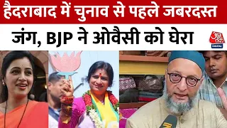 Lok Sabha Election: Owaisi और Navneet Rana की जुबानी जंग पर मचा घमासान, चुनाव से पहले तेज हुई जंग