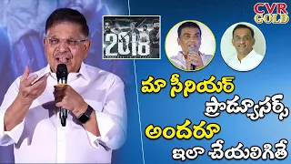 Allu Aravind Speech At 2018 Thank You Meet | Tovino Thomas | Chandu Mondeti | Tollywood Updates