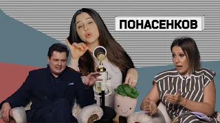 Понасенков у Собчак. Не переиграл.