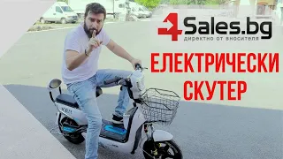 Електрически Скутер с Акумулаторна Батерия #02634 | 4Sales.bg