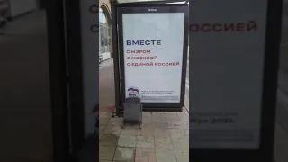 Символично! Едро-в помойное ведро!