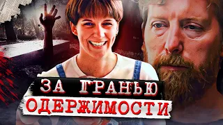 Три года писала письма с того света, жуткая история! | Дело Кэри Фарвер. Тру Крайм истории.