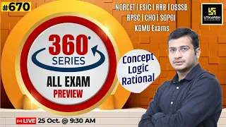 360 Degree Series | Most Imp. MCQ’s #670 | NORCET | ESIC | RRB | DSSSB | RPSC | CHO | Siddharth Sir