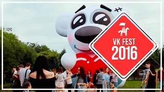 KudaGo Петербург: VK Fest 2016