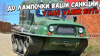 ДА ЧТО ОНИ ТВОРЯТ ? Поставили УАЗ на гусеницы !