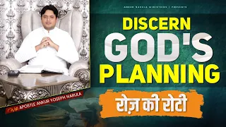 Discern God's planning || Everyday Manna sermon || Ankur Narula Ministries