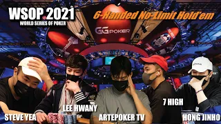 WSOP 현재 갖고있는 트로피가 50개?????도대체 누군데?????? (6-Max 플레이 영상까지 전해드립니다! 과연 데이투 진출자는...)